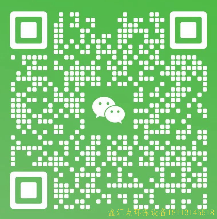 环保